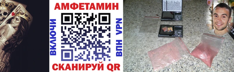 Купить закладки  Ельня  Амфетамин VHQ 