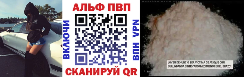 Alpha-PVP Соль Купить Ельня