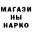 Canna-Cookies марихуана Oleg Burtsev