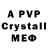 Amphetamine Розовый Ym1re