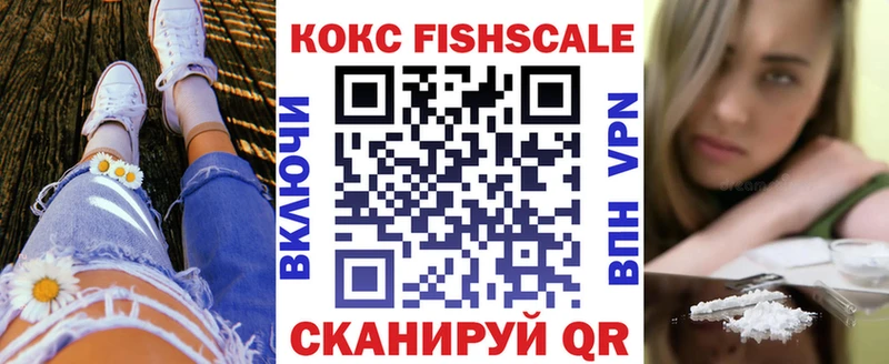 КОКАИН Эквадор Купить где Ельня