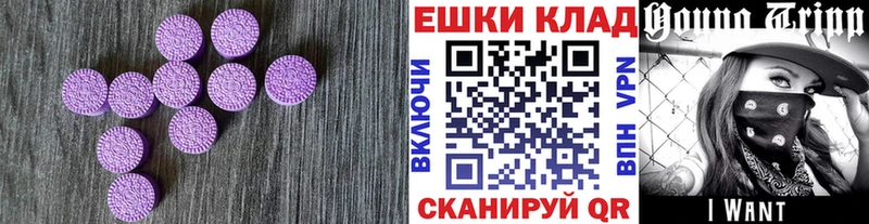 Купить  Ельня  ЭКСТАЗИ Дубай 