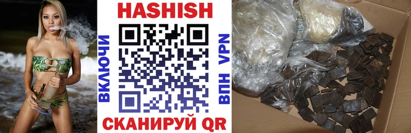ГАШ hashish  Купить где  Ельня 