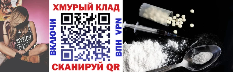 ГЕРОИН хмурый  Купить закладки  Ельня 