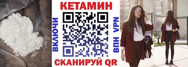 Купить закладки  Ельня  Кетамин ketamine 