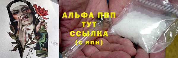 мдма Заволжье