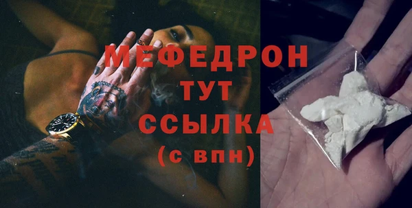 амфетамин Зерноград