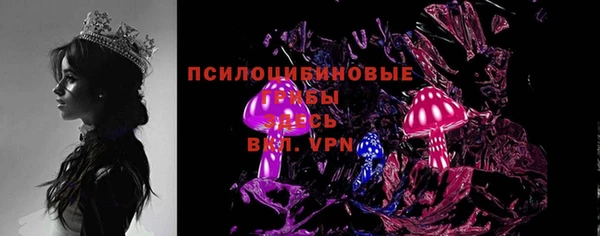 мдма Заволжье