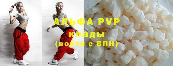 амфетамин Зерноград