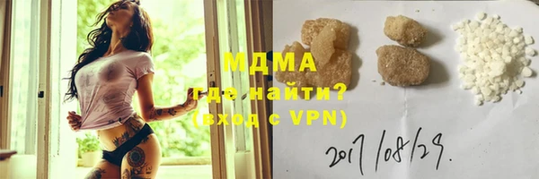 экстази Зеленодольск