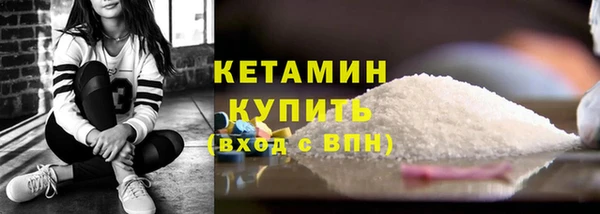 амфетамин Зерноград