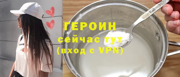 ешки Зеленокумск