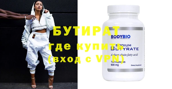 амфетамин Зерноград