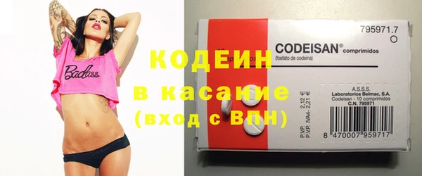 экстази Зеленодольск