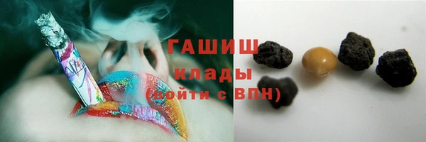мдма Заволжье