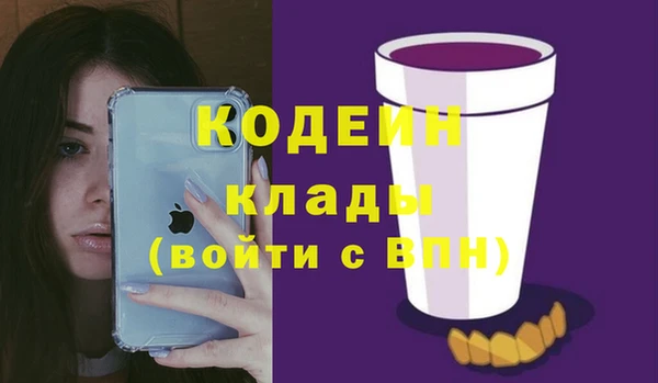 мдма Заволжье