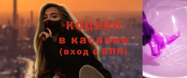 мдма Заволжье