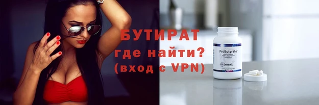 твердый Заводоуковск