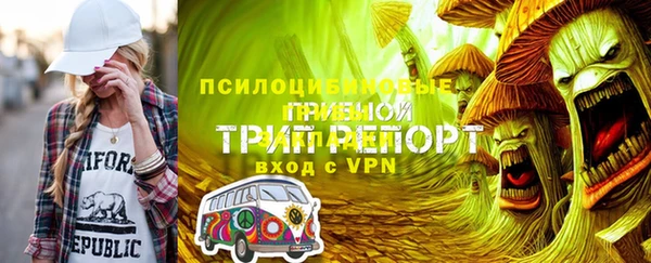 ешки Зеленокумск
