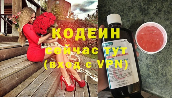 мдма Заволжье