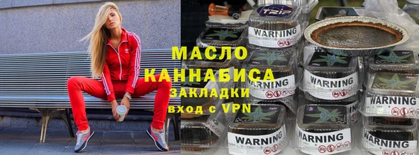 индика Заволжск