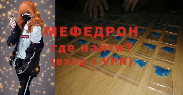экстази Зеленодольск