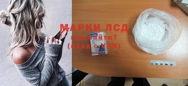 мдма Заволжье
