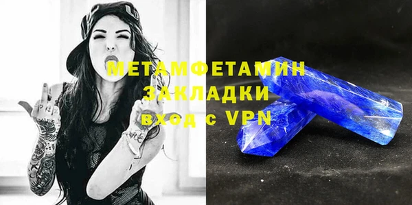 экстази Зеленодольск