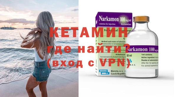 индика Заволжск