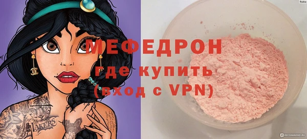 индика Заволжск