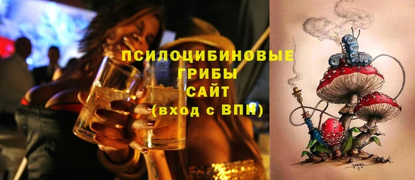 амфетамин Зерноград