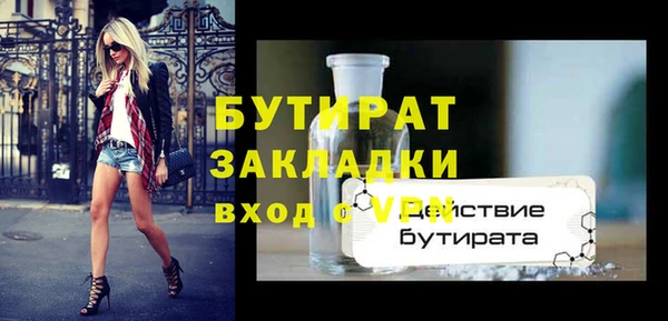 экстази Зеленодольск