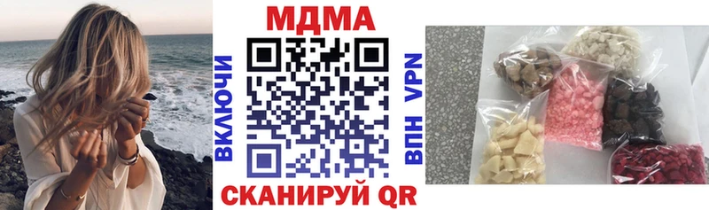 Купить закладки  Ельня  МДМА кристаллы 