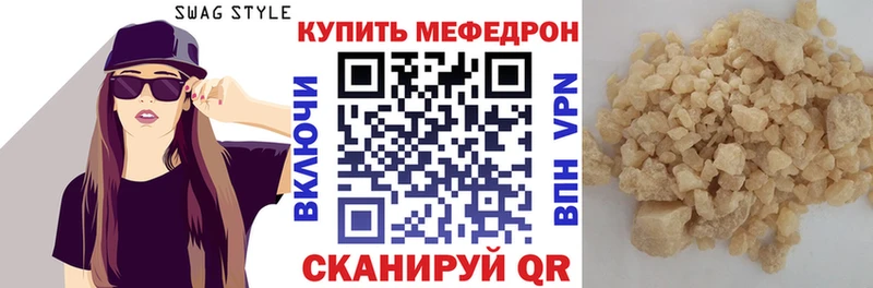 Купить где  Ельня  МЯУ-МЯУ мука 