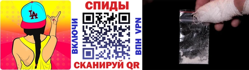 МЕТАМФЕТАМИН кристалл Купить закладки Ельня