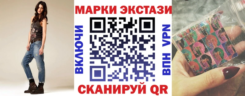 Купить закладки  Ельня  Марки NBOMe 1500мкг 