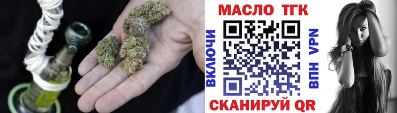Купить закладки  Ельня  Дистиллят ТГК Wax 