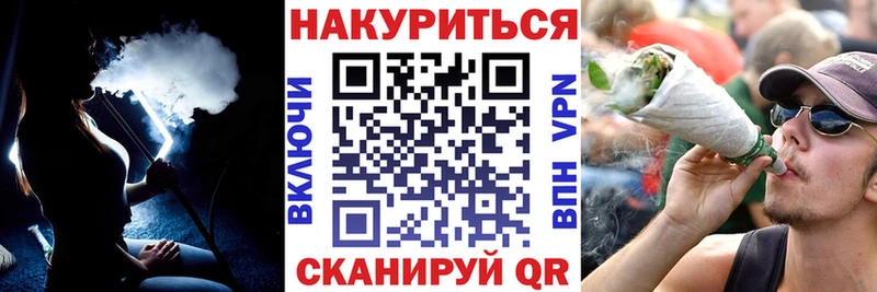 Купить  Ельня  Канабис индика 